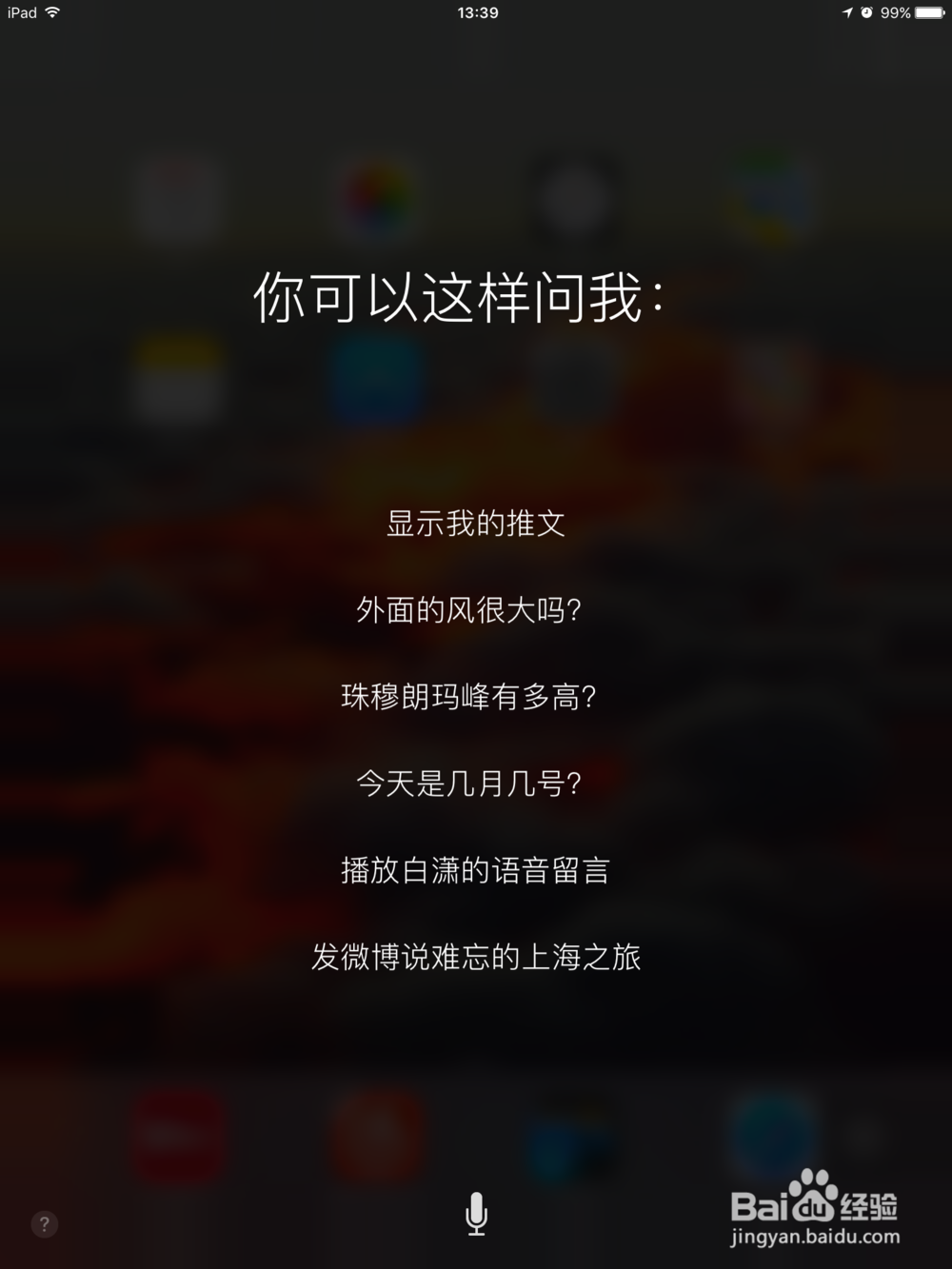 ios10值不值得升级？