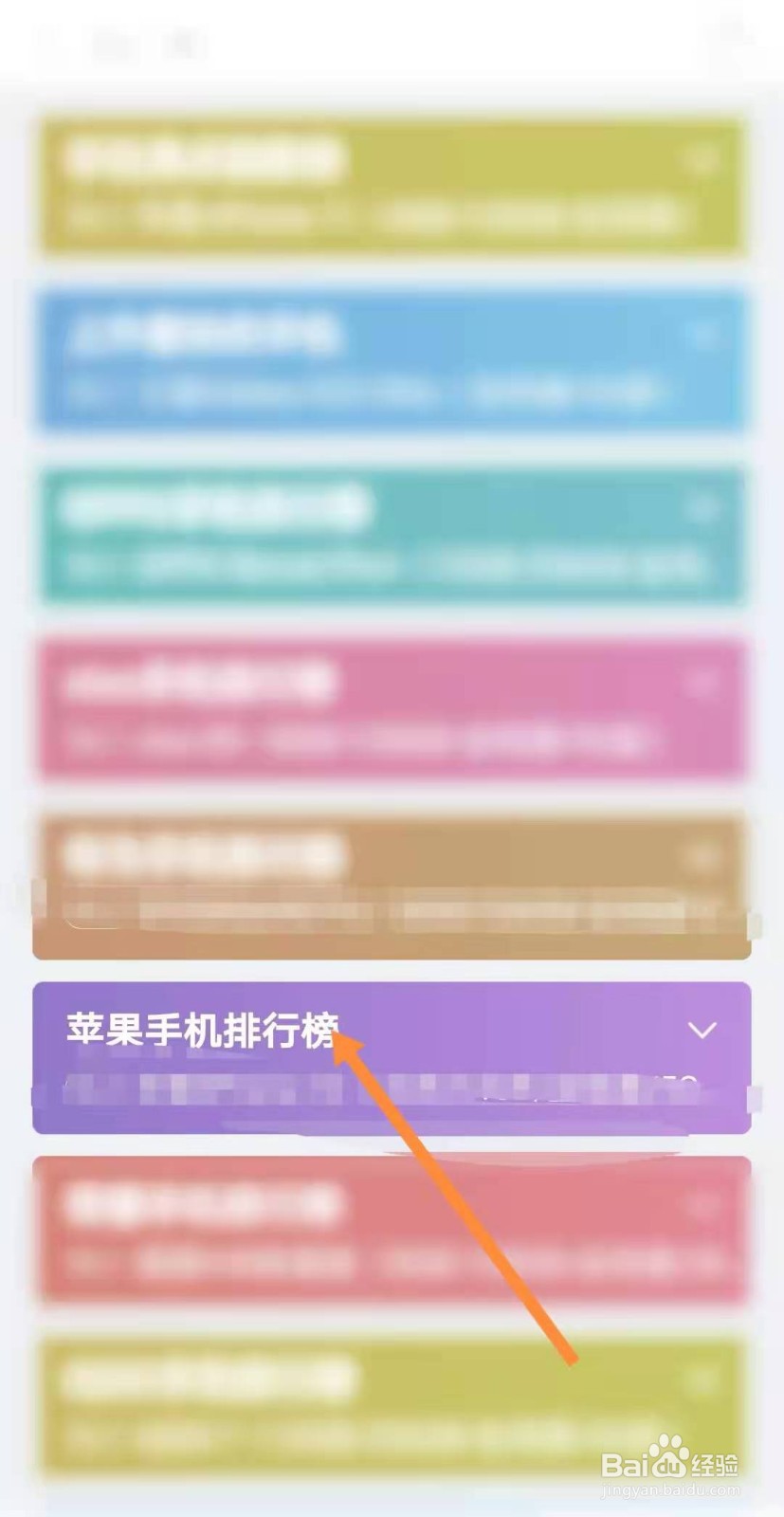 苹果手机哪个型号最值得入手