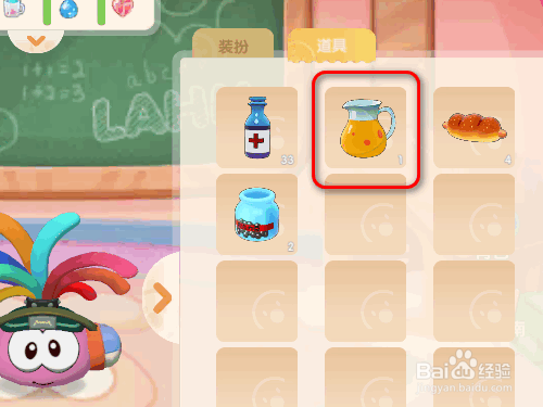 摩尔庄园游戏中购买浆果果汁