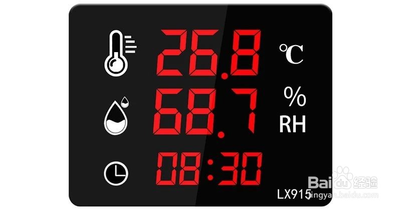 电子数显温湿度计的校准方法