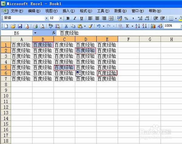 Excel中不相邻单元格的批量操作