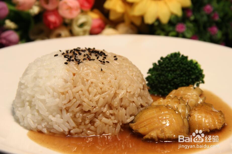 海鲜教程之鲍鱼捞饭的做法