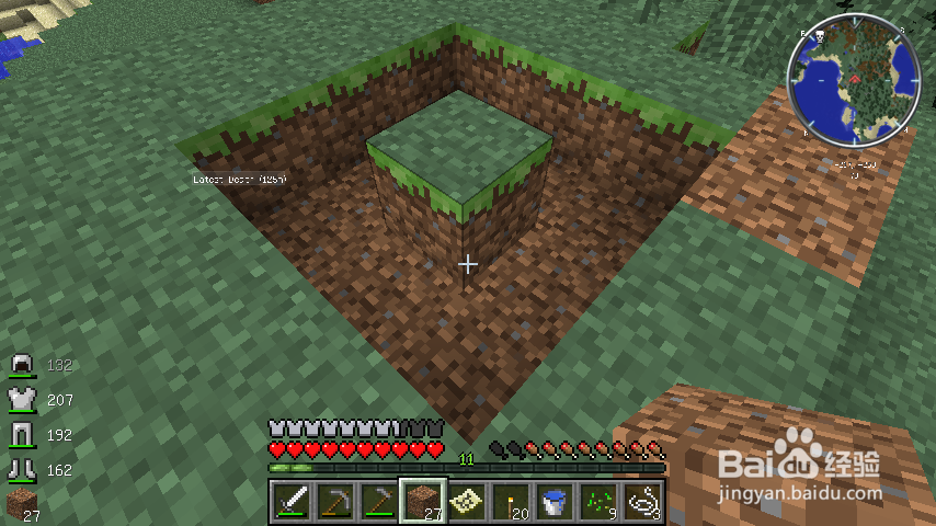 我的世界迷路怎么办