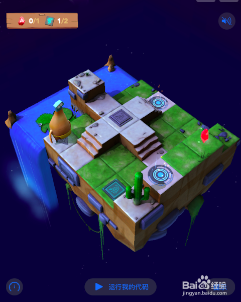 如何通关学习编程1 命令第6关