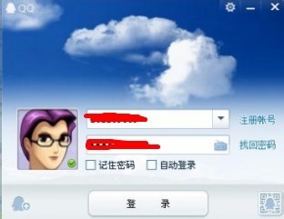 开通qq会员多少钱