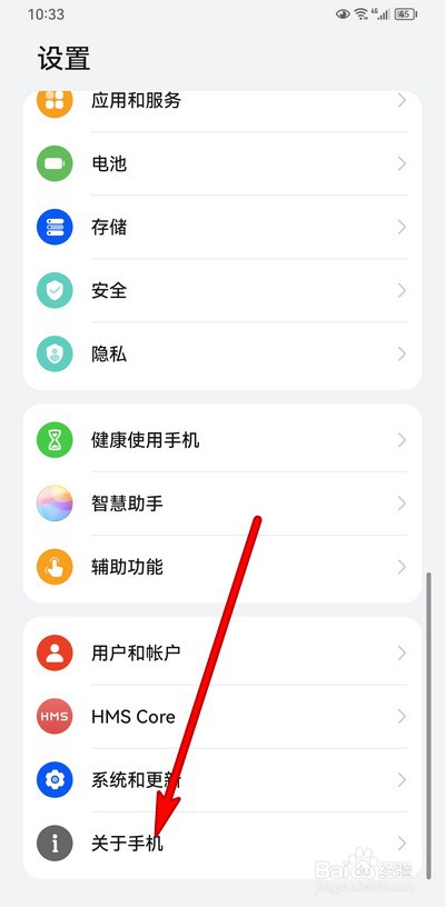 华为最好的手机是什么型号