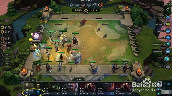 云顶之弈贵族金克斯双海克斯双枪玩法，如何过渡