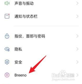 oppoa32语音唤醒如何设置