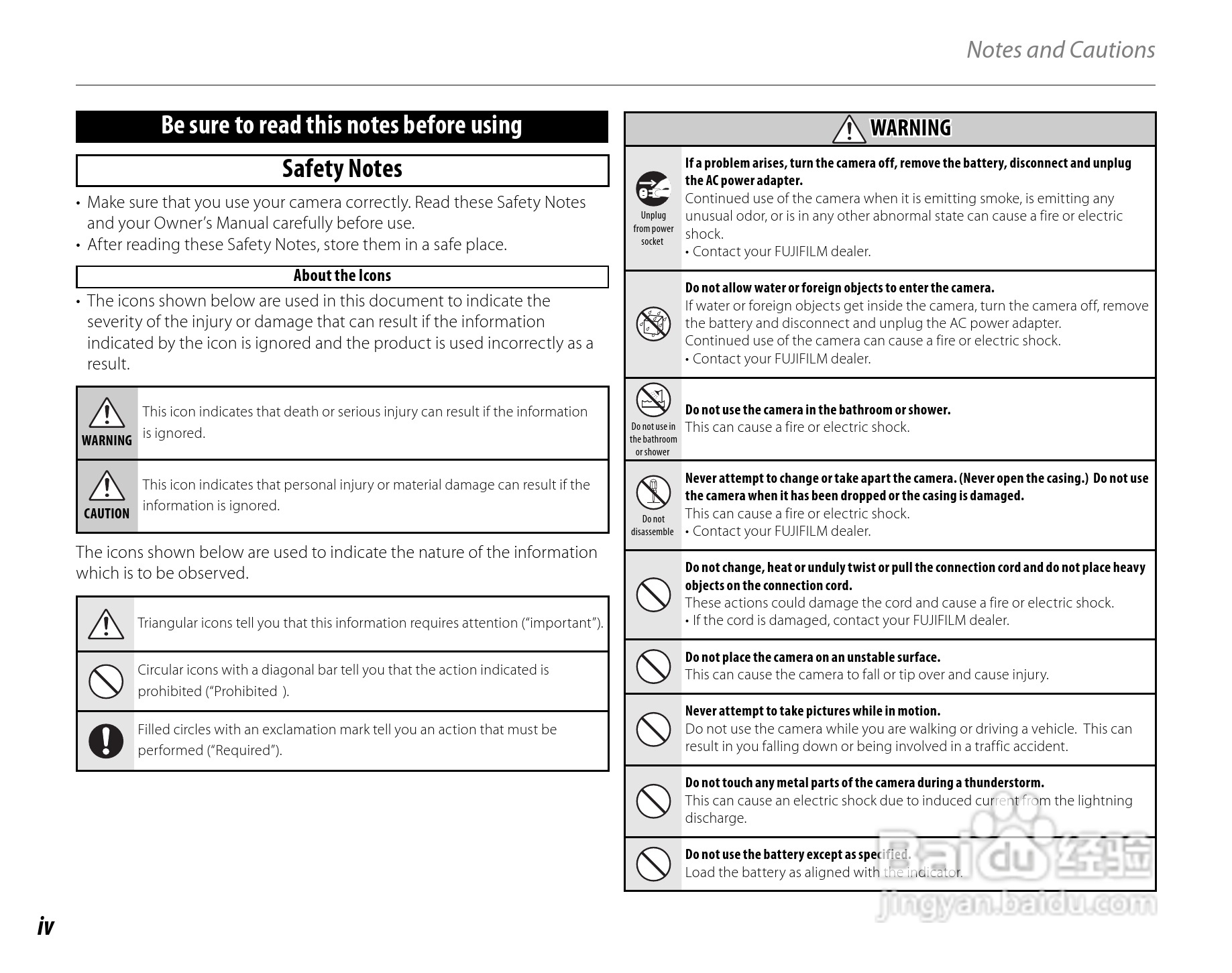 富士FinePix JZ300数码相机使用说明书:[1]