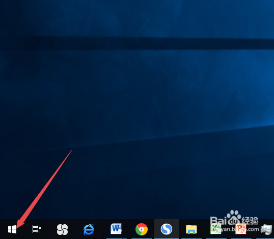 如何启用任务管理器