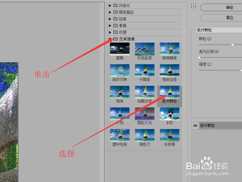 Photoshop 如何制作出胶片颗粒效果