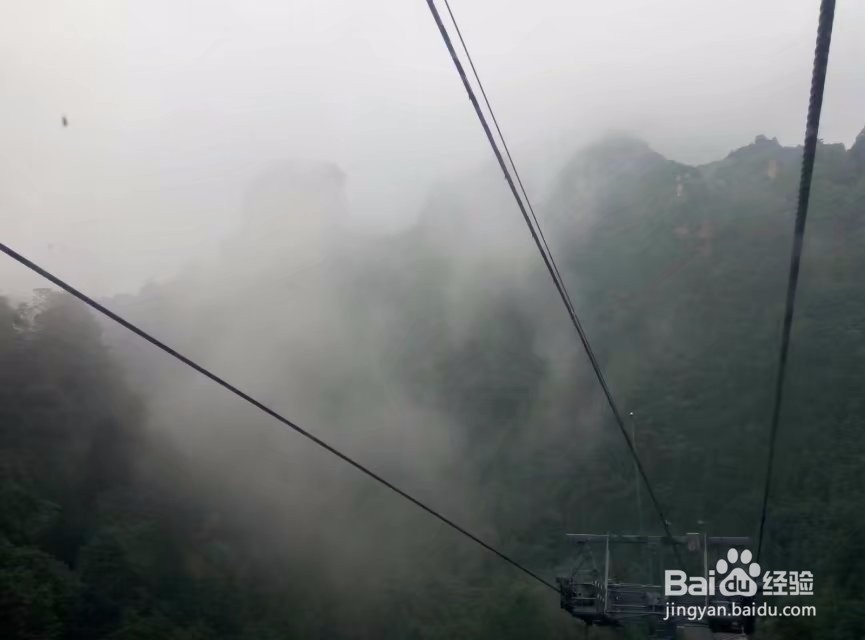 张家界的旅游景点所记