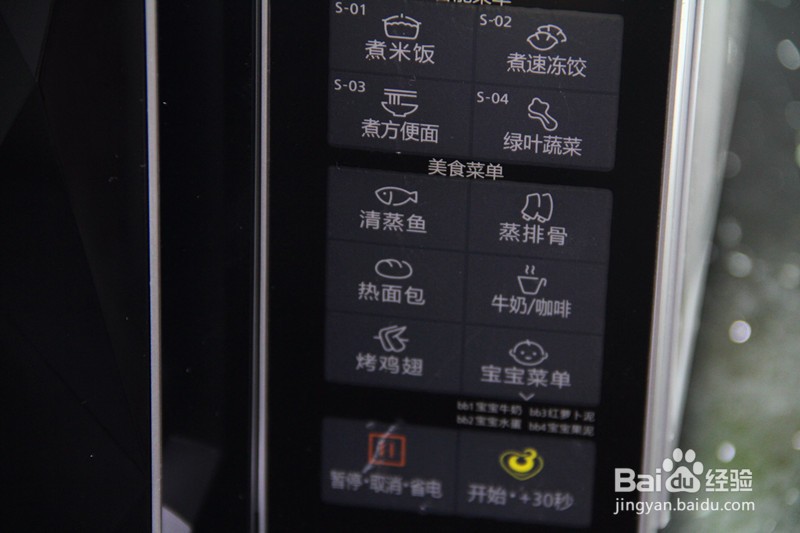 小米蒸排骨的做法