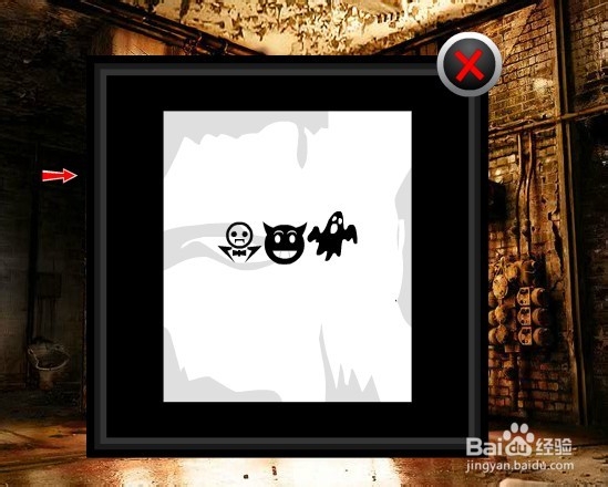 逃离闹鬼房子攻略：[4]