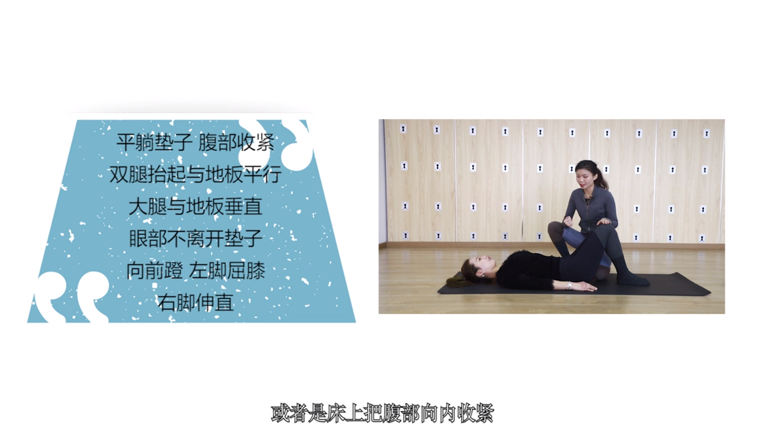 腹部核心训练：减少腹部赘肉