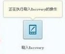 酷派5855刷Recovery