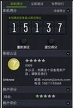 安卓手机使用误区