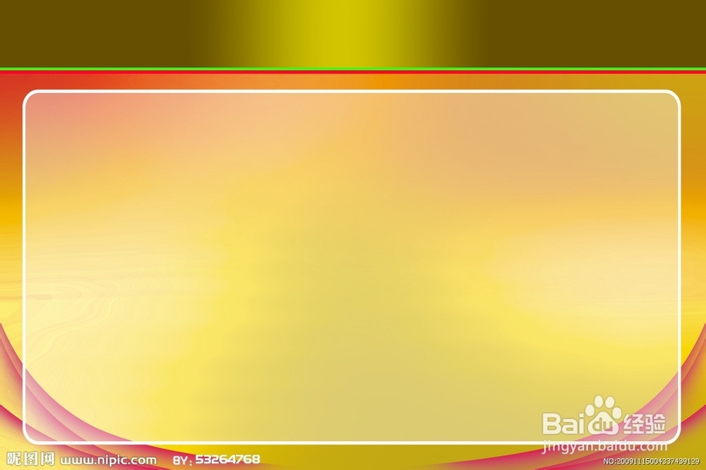 大学学生会招新准备及流程