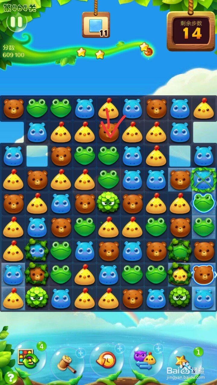 开心消消乐464关过关攻略