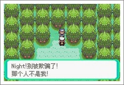 漆黑的魅影攻略