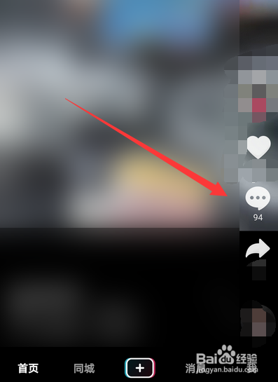 抖音在评论界面怎么私信回复