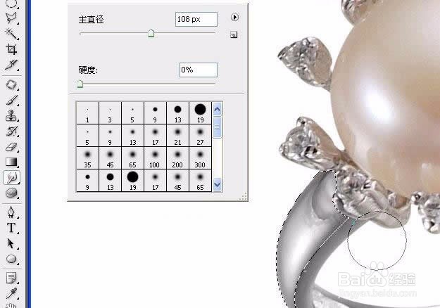 教你用Photoshop精修—珠宝首饰珍珠戒指产品