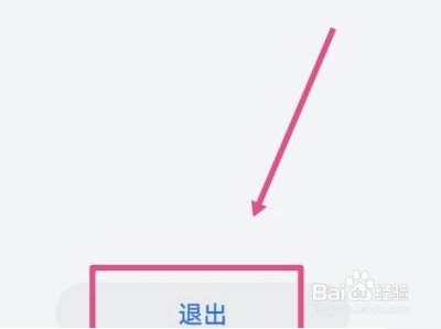 鸿蒙系统怎么关闭纯净模式