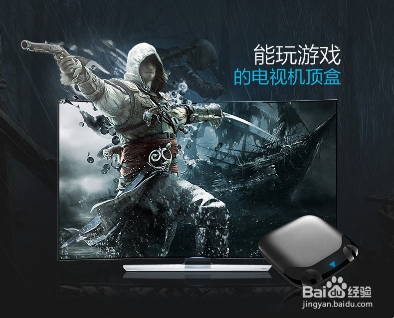 天猫魔盒M11（青春版）怎么样？怎么看电视直播