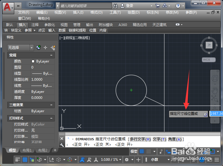 CAD圆怎么标注直径