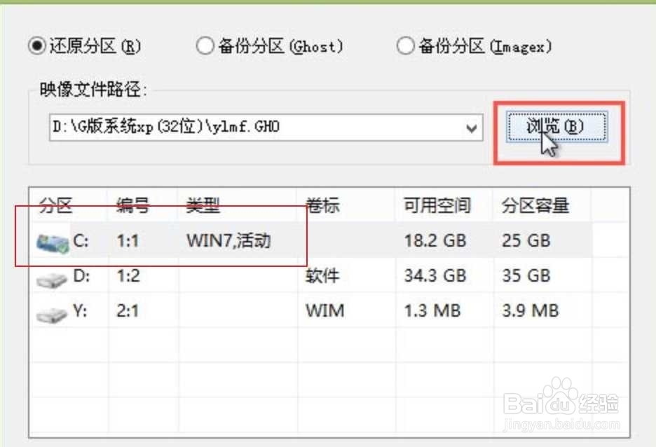 火影金刚T1的boot无恢复出厂设置怎么办