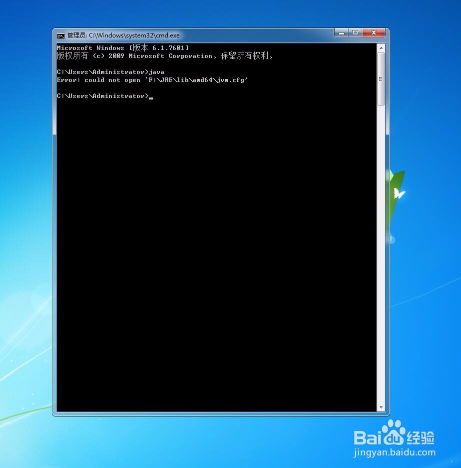 JDK设置PATH出现Error:could not open jvm.cfg