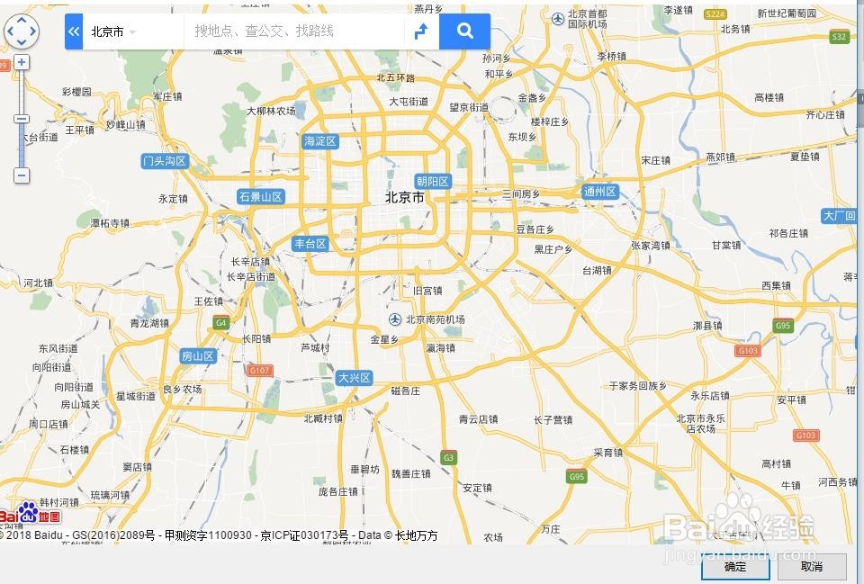 探究PPT中插入地图的方法