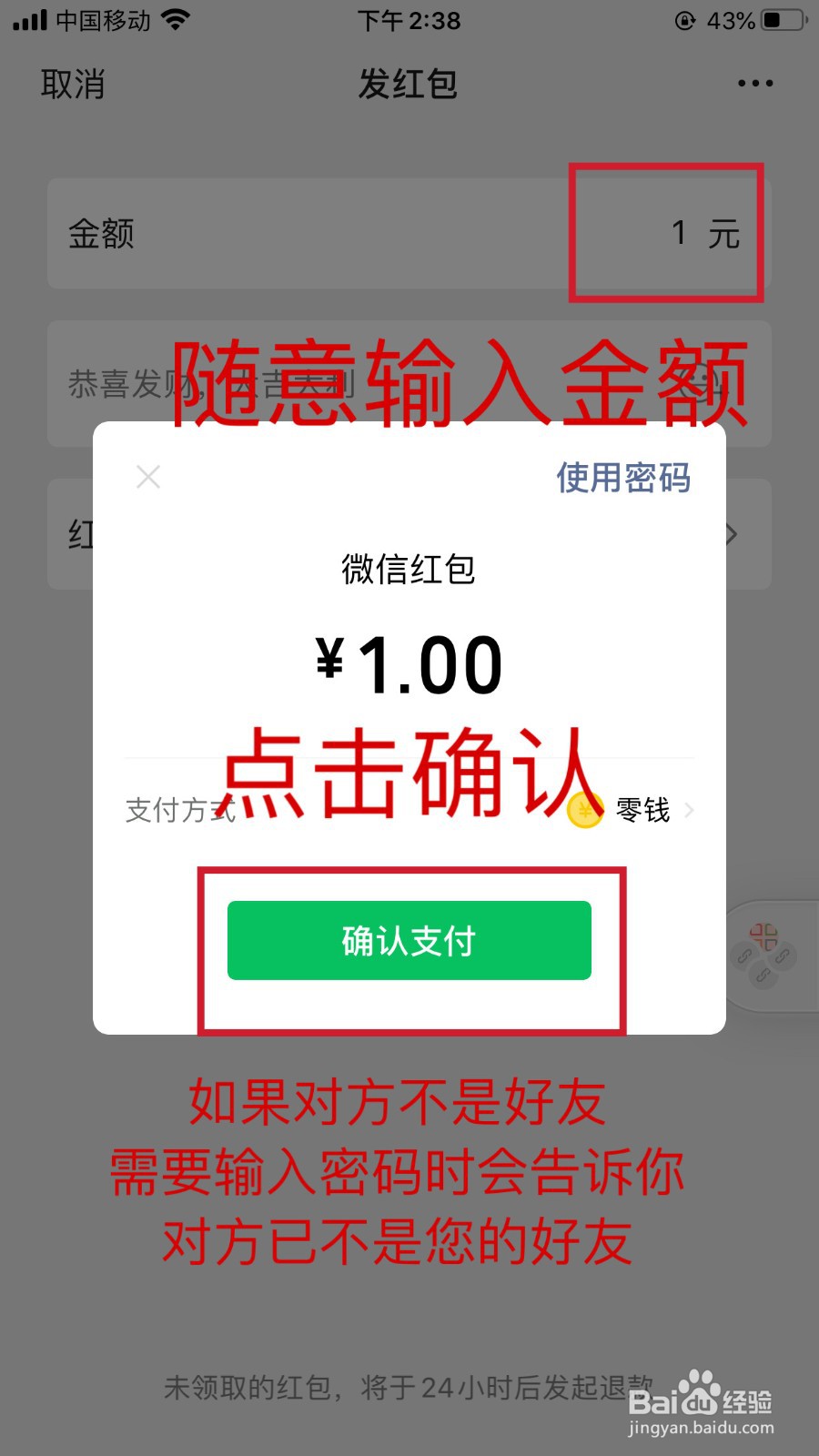 怎么知道自己的微信有没有被对方删除,