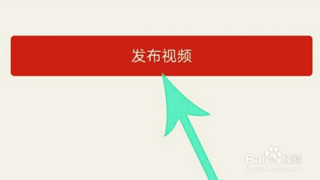 拼多多怎么用录制好的视频直播