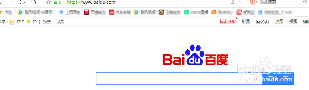 手机怎么让电脑主机上网