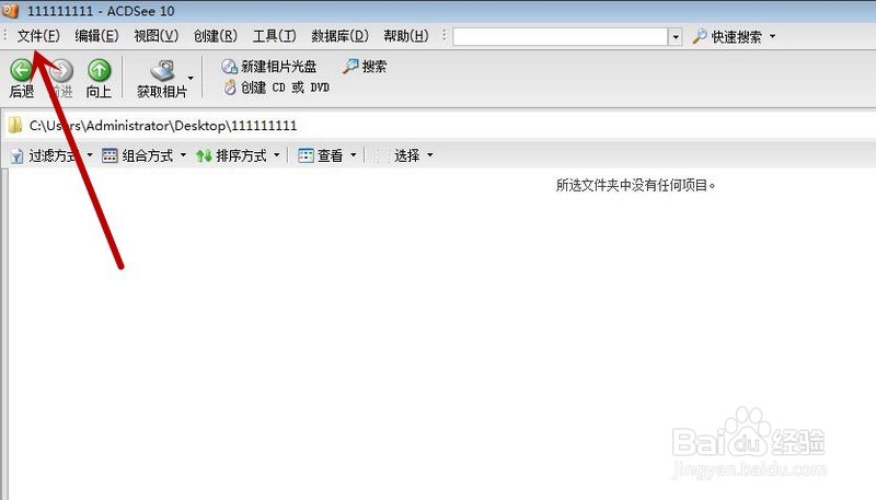 ACDSee如何打印图片攻略