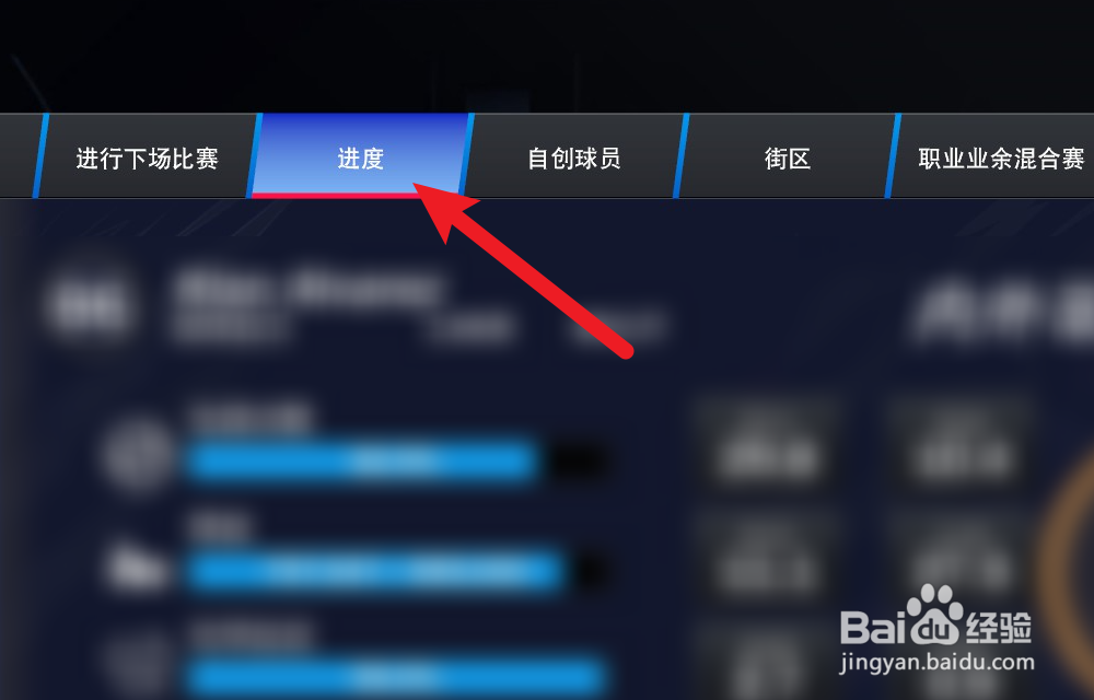 NBA2K24辉煌生涯怎么提高切入扣篮等级