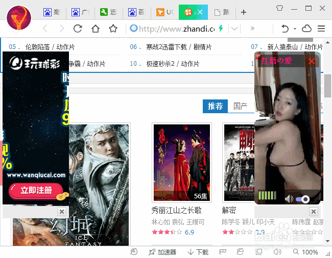 怎样知道自家的路由器是否被劫持