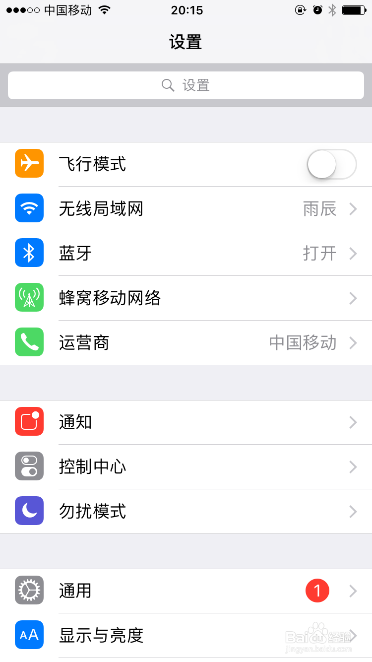 苹果手机怎么关闭自动更新