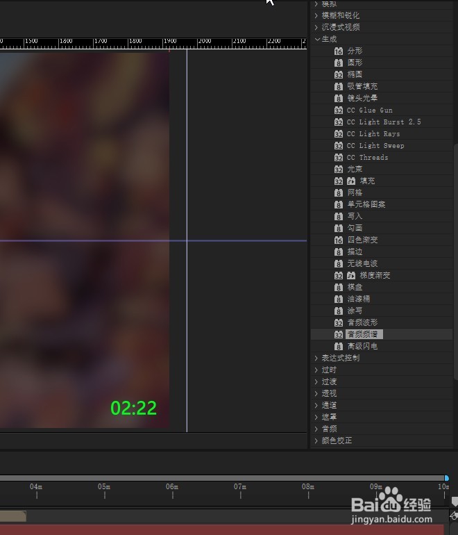 Ae 2019 怎样把竖向音频频谱改为曲线？