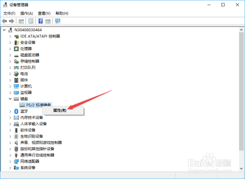 键盘打不出字该怎么办