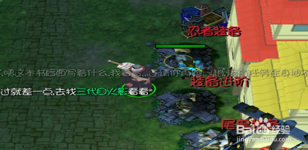 火影忍者九尾忍风传正式版攻略六道鬼矫攻略