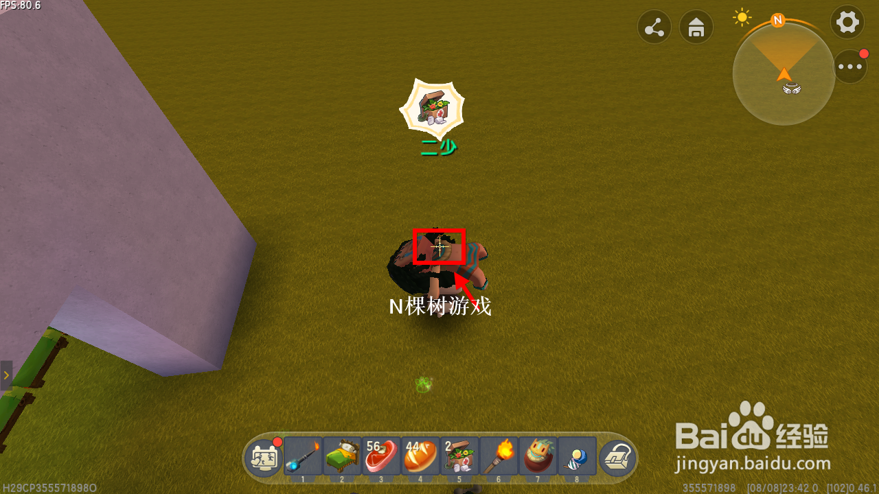 迷你世界背着的野人伙伴怎么放下来