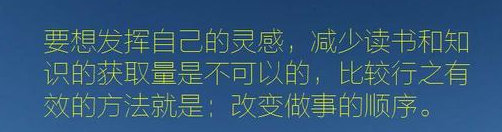 如何获得更多的写作灵感 ？