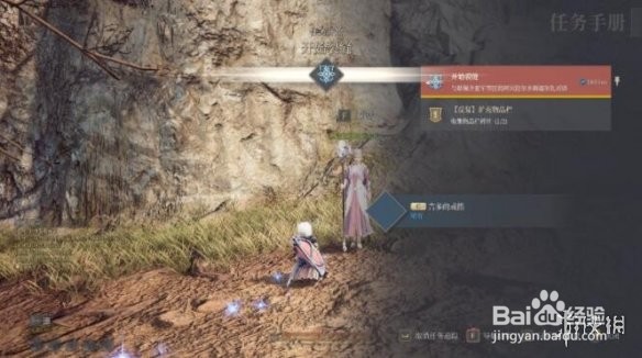 《神佑释放》领地怎么解锁？