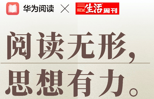 华为阅读会员未到期,再续的话从什么时候开始
