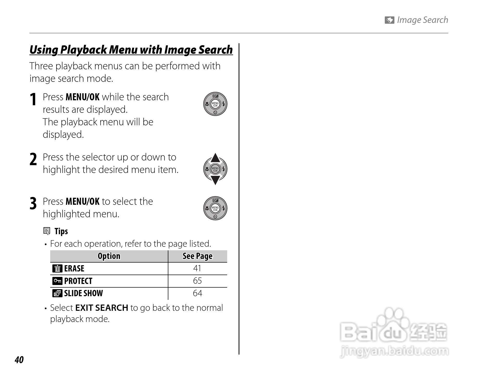 富士FinePix JX200 series数码相机使用说明书:[6]