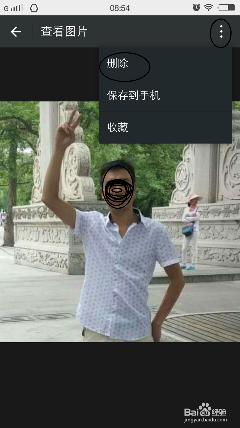 怎么查看微信好友来源和电话号码
