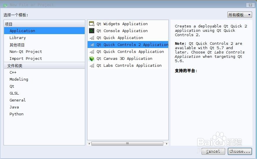 如何使用QML ColumnLayout组件进行布局