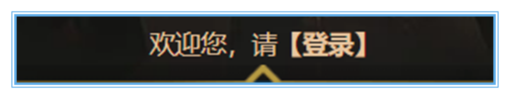 3月阿卡丽的黑金商店活动怎么参与